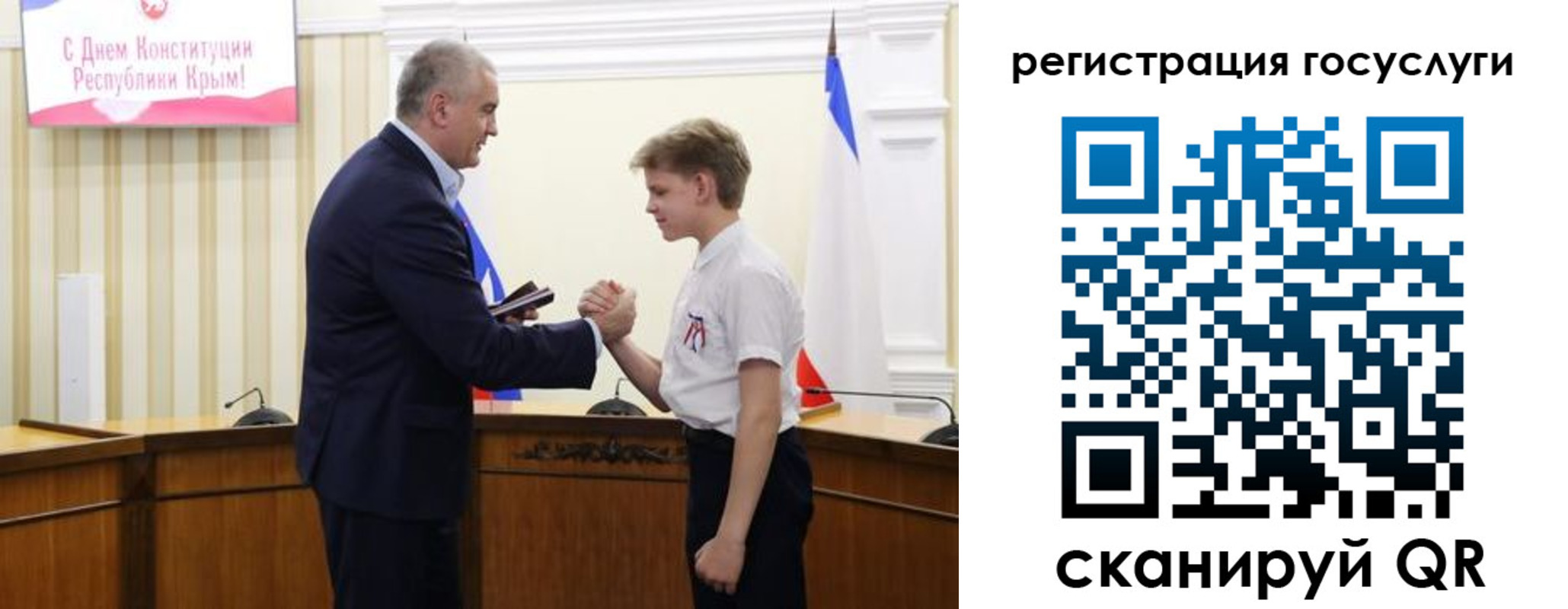 прописка законно в Александрове