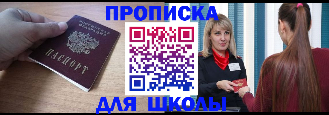 временная регистрация надежно в Александрове