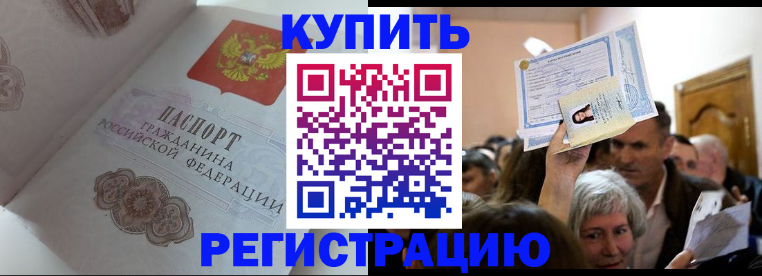 регистрация для дет. сада в Александрове