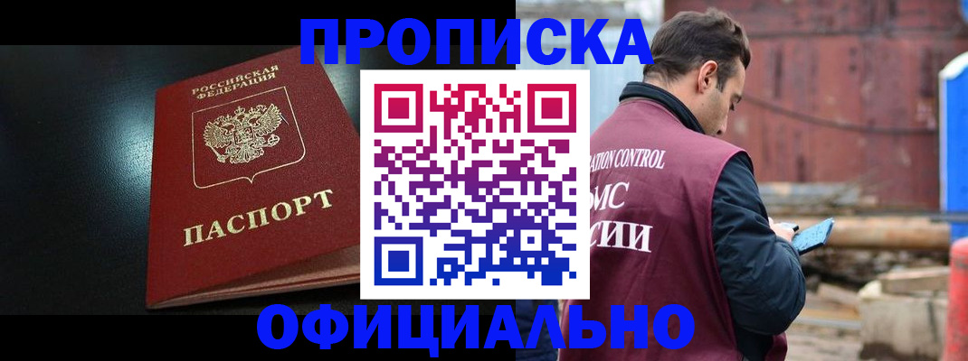 миграционный учет в Александрове